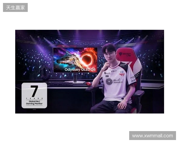 三星连续七年稳居全球电竞显示器市场榜首